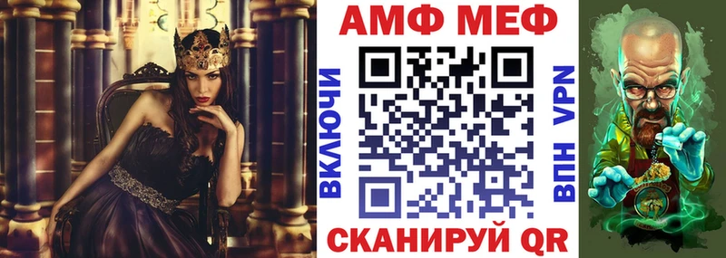 АМФЕТАМИН Розовый  Купить  Дрезна 
