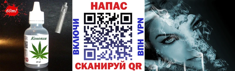 Купить закладки  Дрезна  Еда ТГК марихуана 