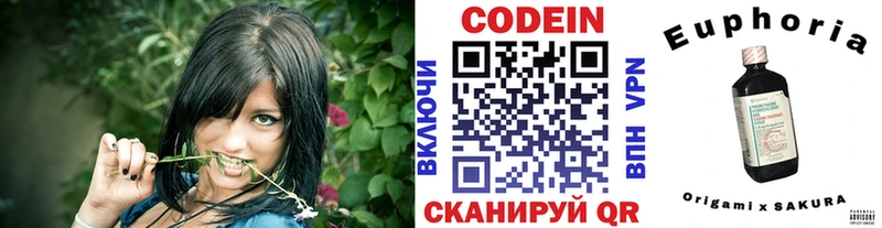 Кодеиновый сироп Lean Purple Drank  Купить  Дрезна 