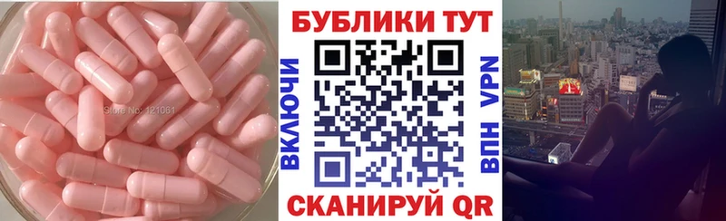 Купить  Дрезна  ЭКСТАЗИ 280 MDMA 