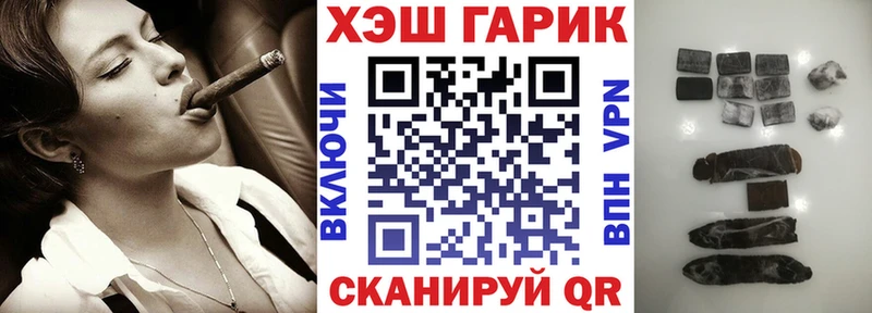 Купить закладки  Дрезна  ГАШИШ хэш 