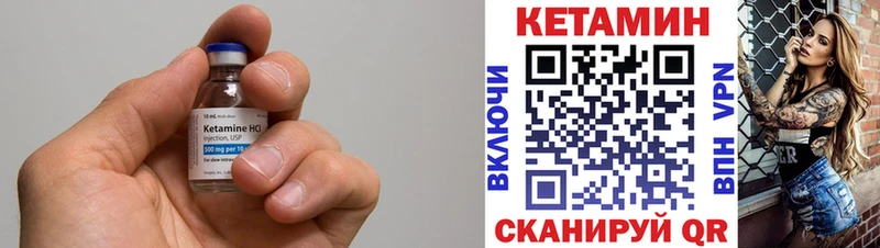Купить закладки  Дрезна  КЕТАМИН VHQ 