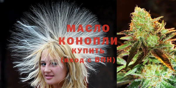 мяу мяу кристалл Аркадак