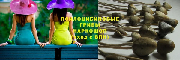дистиллят марихуана Арсеньев