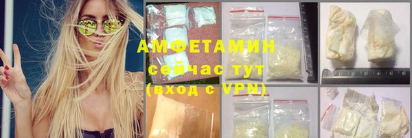 мяу мяу кристалл Аркадак