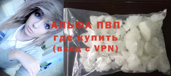мяу мяу кристалл Аркадак