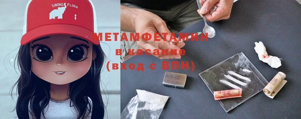 MESCALINE Армянск