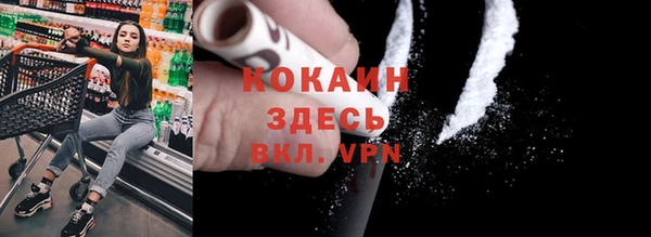 мяу мяу кристалл Аркадак