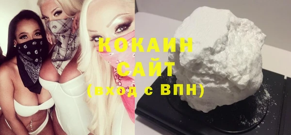 мяу мяу кристалл Аркадак