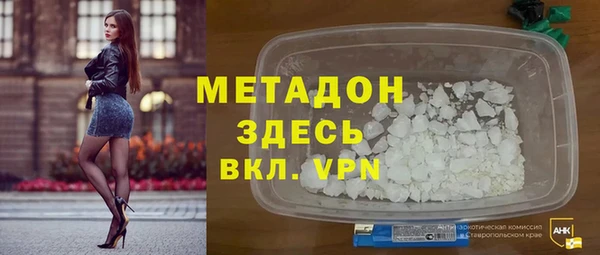 MESCALINE Армянск