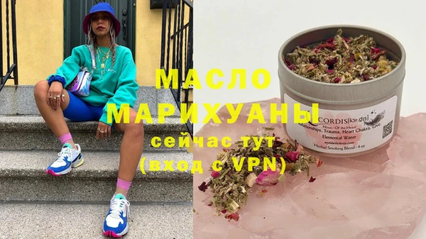 дистиллят марихуана Арсеньев