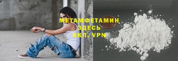 MESCALINE Армянск
