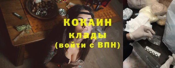 дистиллят марихуана Арсеньев