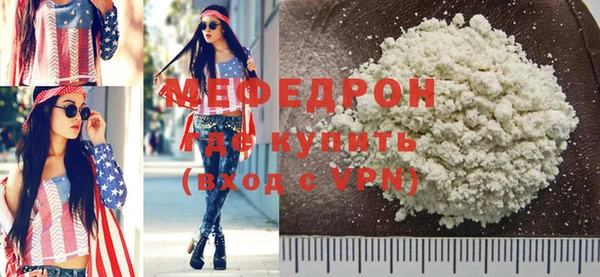 MESCALINE Армянск