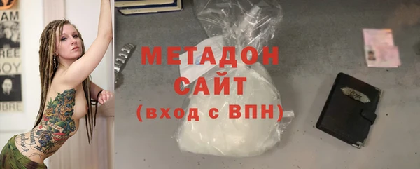 дистиллят марихуана Арсеньев