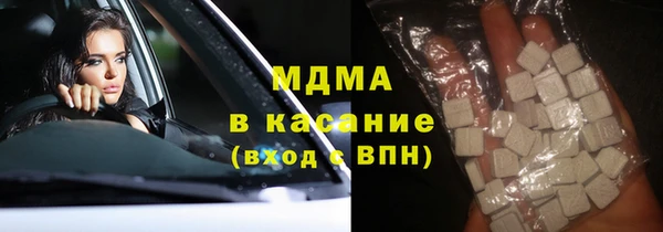 дистиллят марихуана Арсеньев