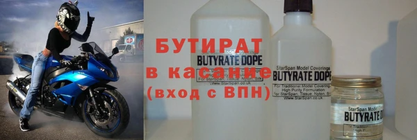 дистиллят марихуана Арсеньев