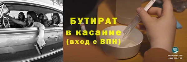 мяу мяу кристалл Аркадак