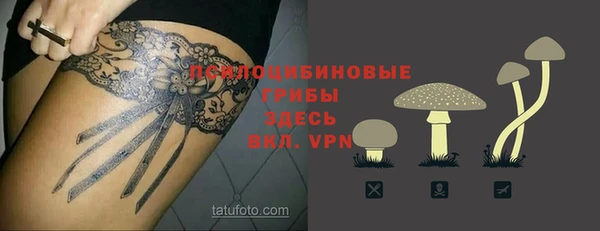 MESCALINE Армянск