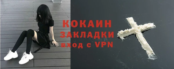 дистиллят марихуана Арсеньев