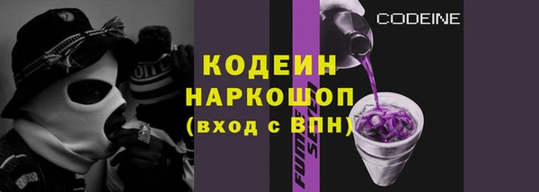 MESCALINE Армянск