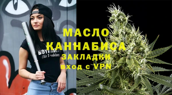 MESCALINE Армянск