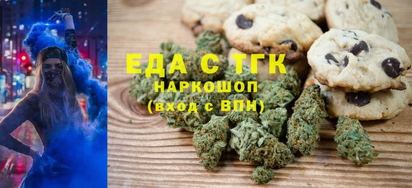 MESCALINE Армянск