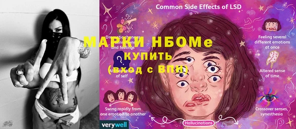 MESCALINE Армянск