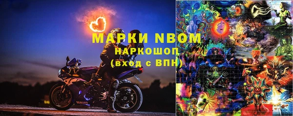 MESCALINE Армянск