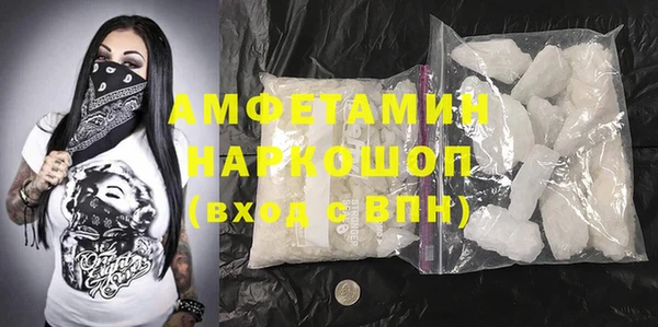 мяу мяу кристалл Аркадак