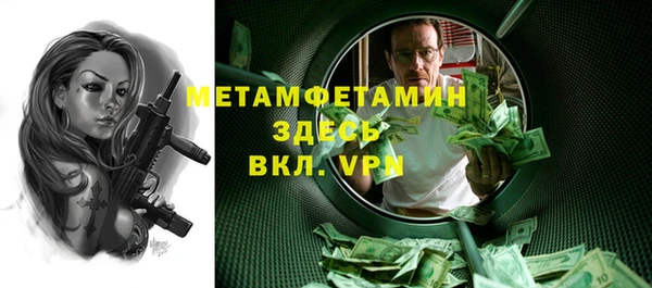 мяу мяу кристалл Аркадак