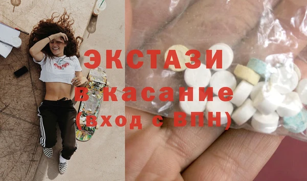 мяу мяу кристалл Аркадак