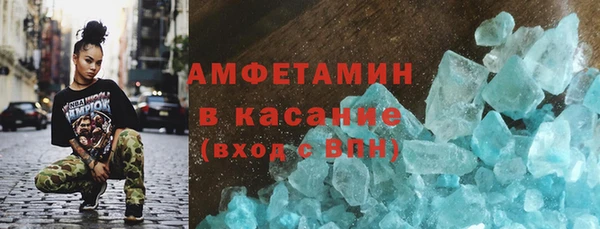 мяу мяу кристалл Аркадак