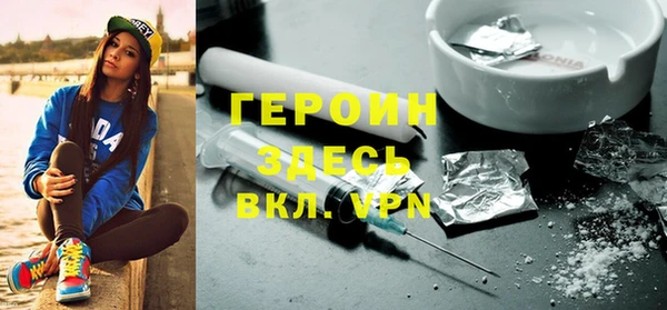 дистиллят марихуана Арсеньев