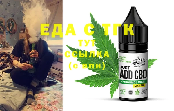 MESCALINE Армянск