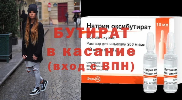 мяу мяу кристалл Аркадак