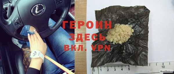 мяу мяу кристалл Аркадак