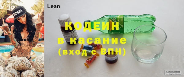MESCALINE Армянск