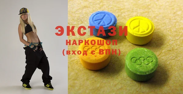 MESCALINE Армянск