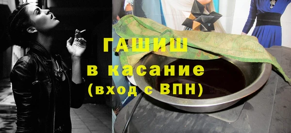 дистиллят марихуана Арсеньев