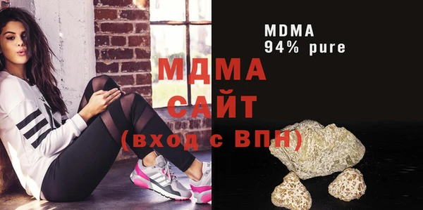 дистиллят марихуана Арсеньев