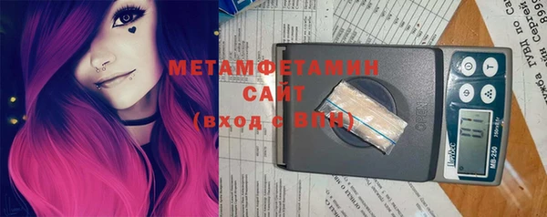 дистиллят марихуана Арсеньев