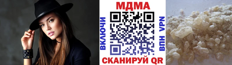 MDMA Molly  Купить  Дрезна 