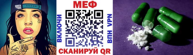 Мефедрон 4 MMC Купить закладки Дрезна