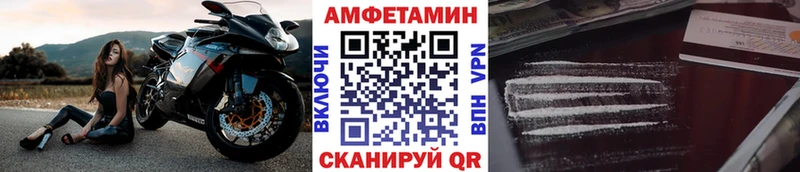 МЕТАМФЕТАМИН винт  Купить закладки  Дрезна 