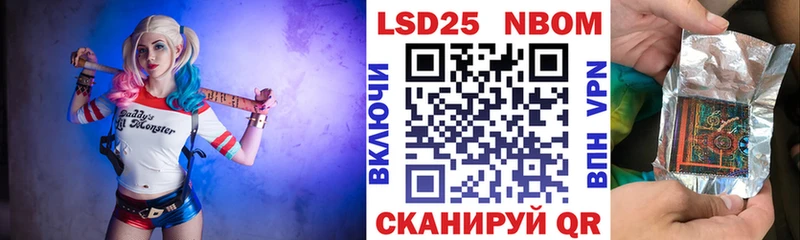 Марки N-bome 1,8мг  Купить закладки  Дрезна 