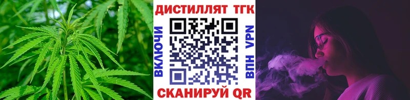 Купить где  Дрезна  ТГК вейп с тгк 